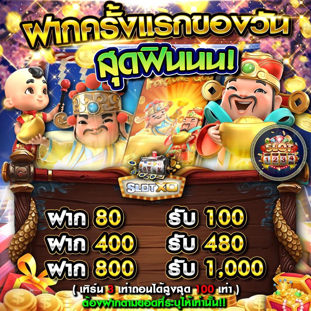 เว็บสล็อต วอ เลท พร้อมระบบฝาก-ถอน ออโต้ รวดเร็วทันใจที่นี่