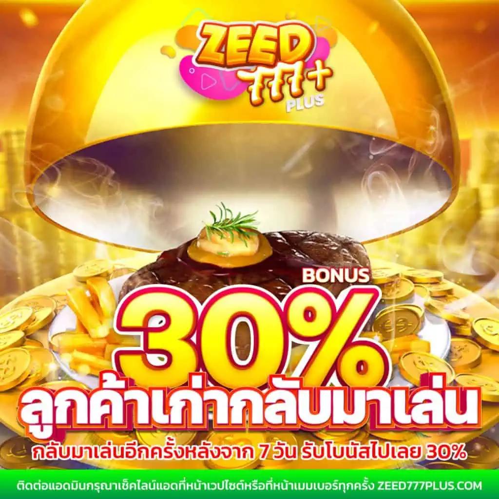 เว็บสล็อตฝากถอนวอเลท พร้อมโปรโมชั่นสุดคุ้ม 2024 ล่าสุด