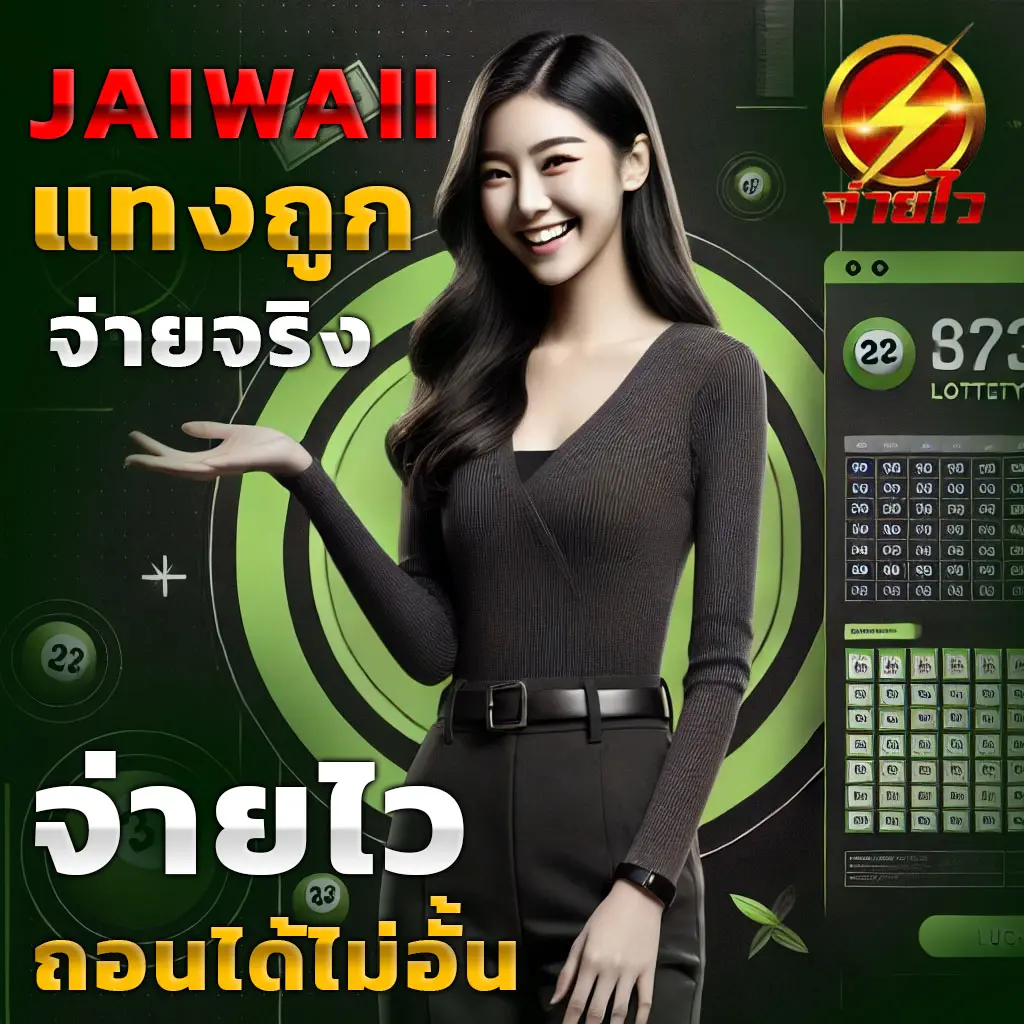 เว็บสล็อตอันดับหนึ่ง โปรโมชั่นเด็ด จ่ายเต็มทุกยอด