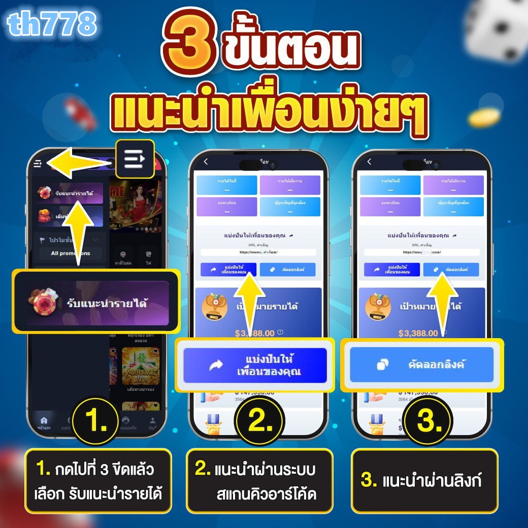 เว็บสล็อตเครดิตฟรี รวมเกมสล็อตโบนัสแตกง่าย รับจริงไม่มีโกง