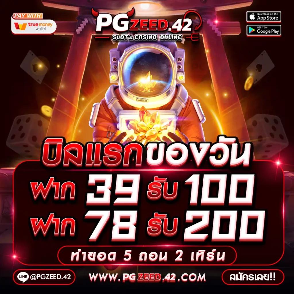 เว็บสล็อตใหม่ล่าสุด2023 รวมเกมสุดมันส์ แจกโบนัสไม่อั้น