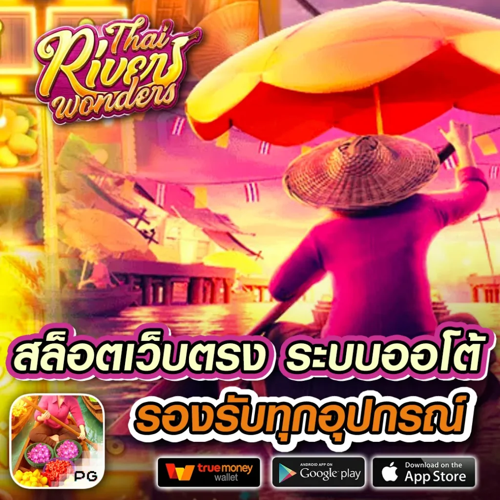 เว็บสล็อตใหม่ล่าสุด888 เล่นง่ายได้เงินจริง อัปเดตล่าสุด2024