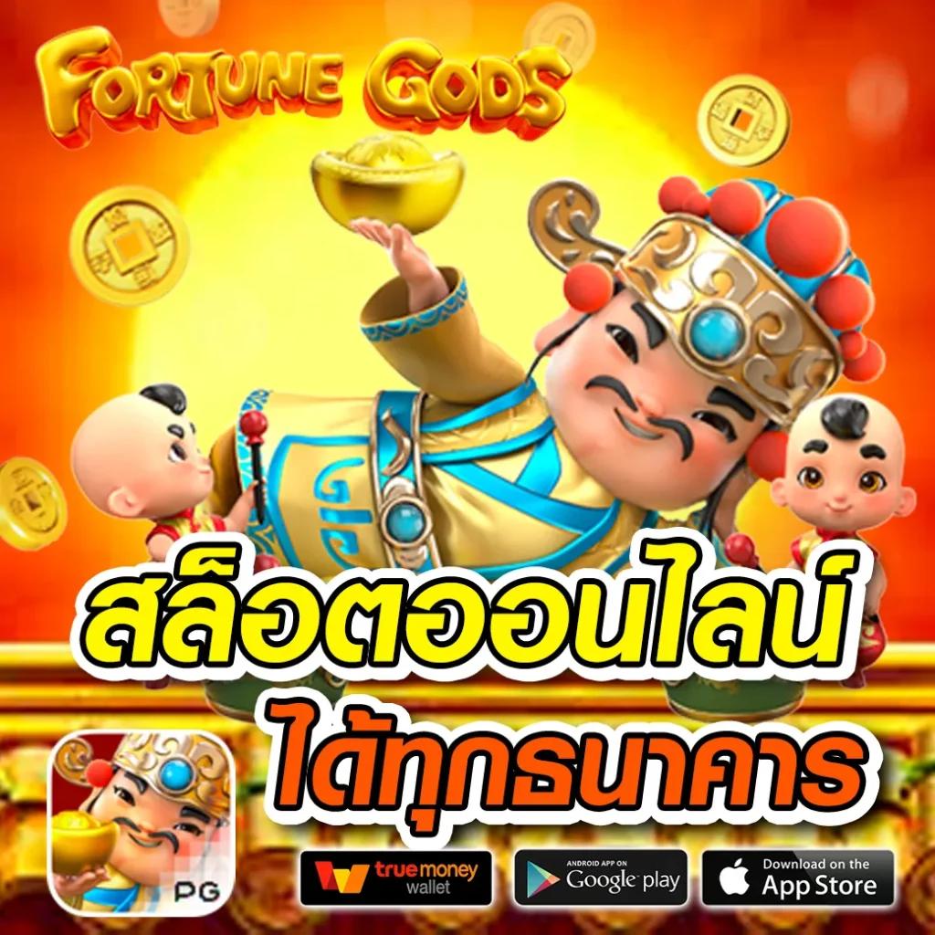 เว็บสล็อตใหม่ล่าสุดเว็บตรงแตกง่าย รวมเกมสล็อตสุดฮิตอันดับหนึ่ง