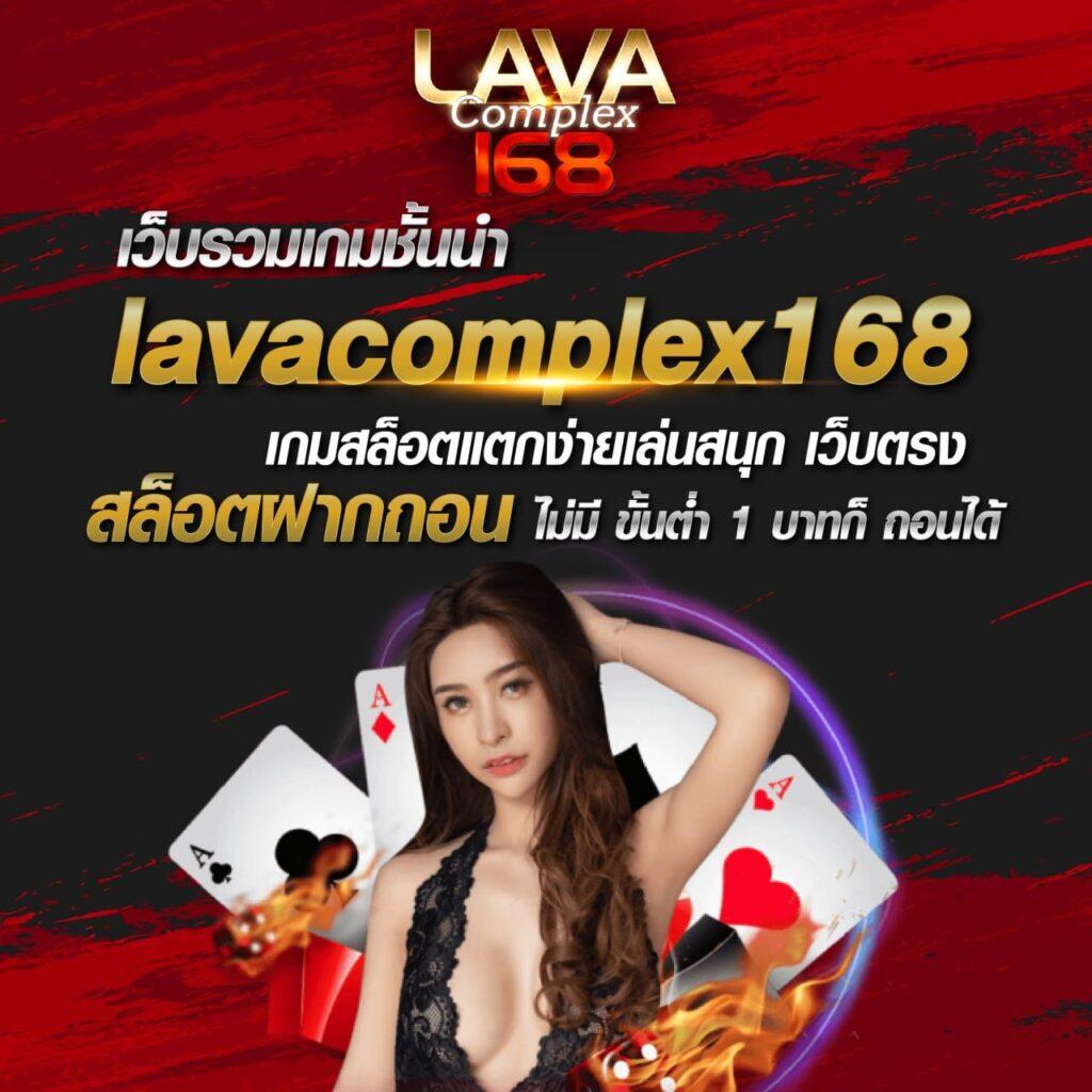 เว็บหวย24 ชม คาสิโนออนไลน์อันดับหนึ่ง พร้อมโปรโมชั่นสุดพิเศษในปี 2024