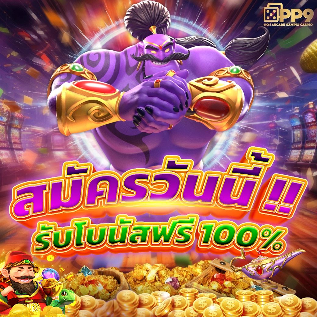 เว็บหวย24 แพลตฟอร์มเล่นหวยออนไลน์อันดับหนึ่งในไทย 2024