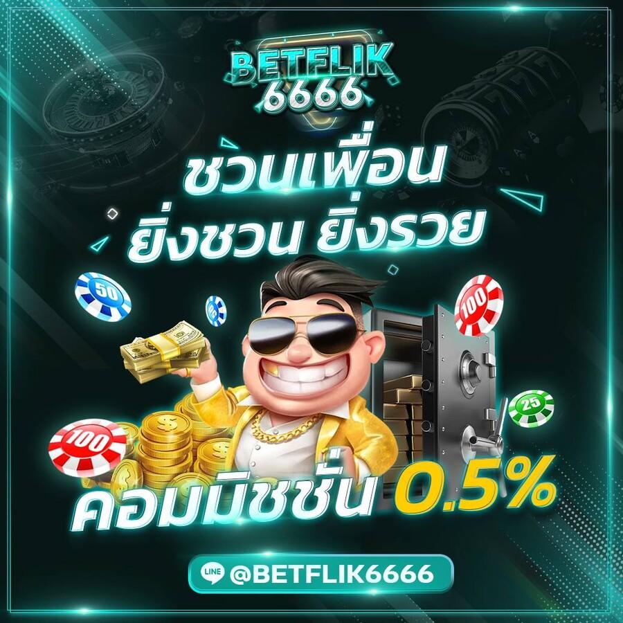 เว็บหวย 24 เว็บตรงจ่ายจริง แจกเครดิตฟรีทุกวัน สมัครง่ายจ่ายทันที