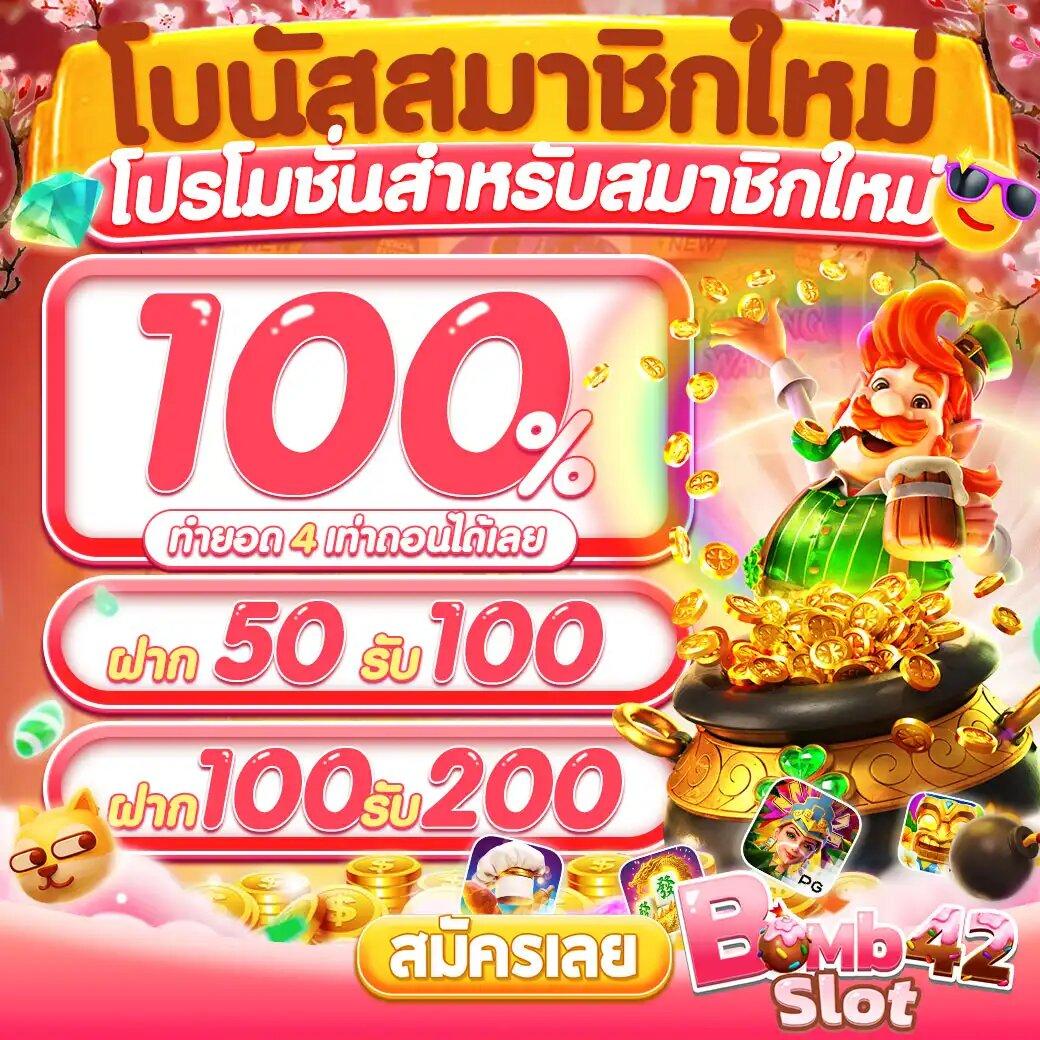 เว็บหวย lotto เว็บตรง หวยออนไลน์ จ่ายเต็ม ล่าสุดในไทย