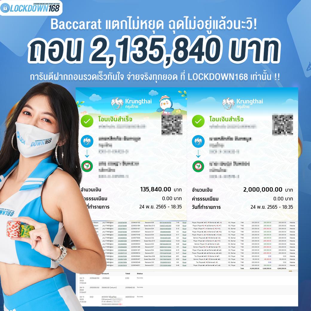 เว็บหวย คาสิโนออนไลน์ใหม่ล่าสุด จ่ายจริงยิ่งกว่า สมัครวันนี้รับโบนัสพิเศษ