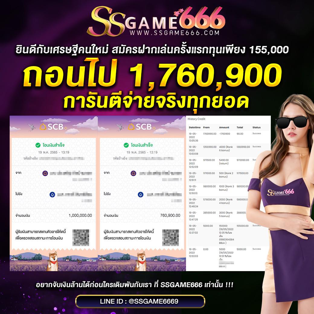 เว็บหวยล็อตโต้ ทางเข้าใหม่ล่าสุด เล่นง่าย จ่ายจริง ลุ้นรับรางวัลใหญ่