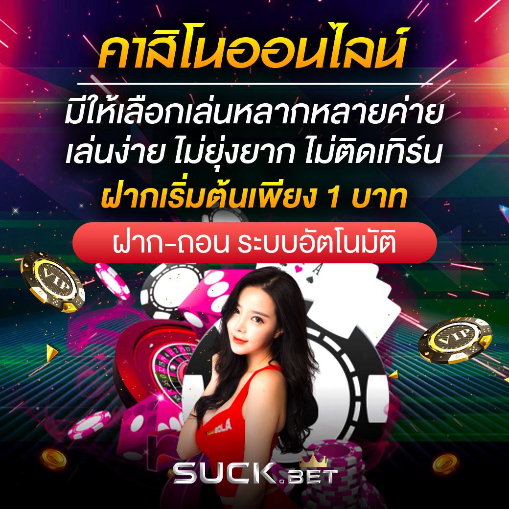 เว็บหวยออนไลน์888 เล่นง่าย จ่ายจริง โปรโมชั่นแรงที่สุดในไทย