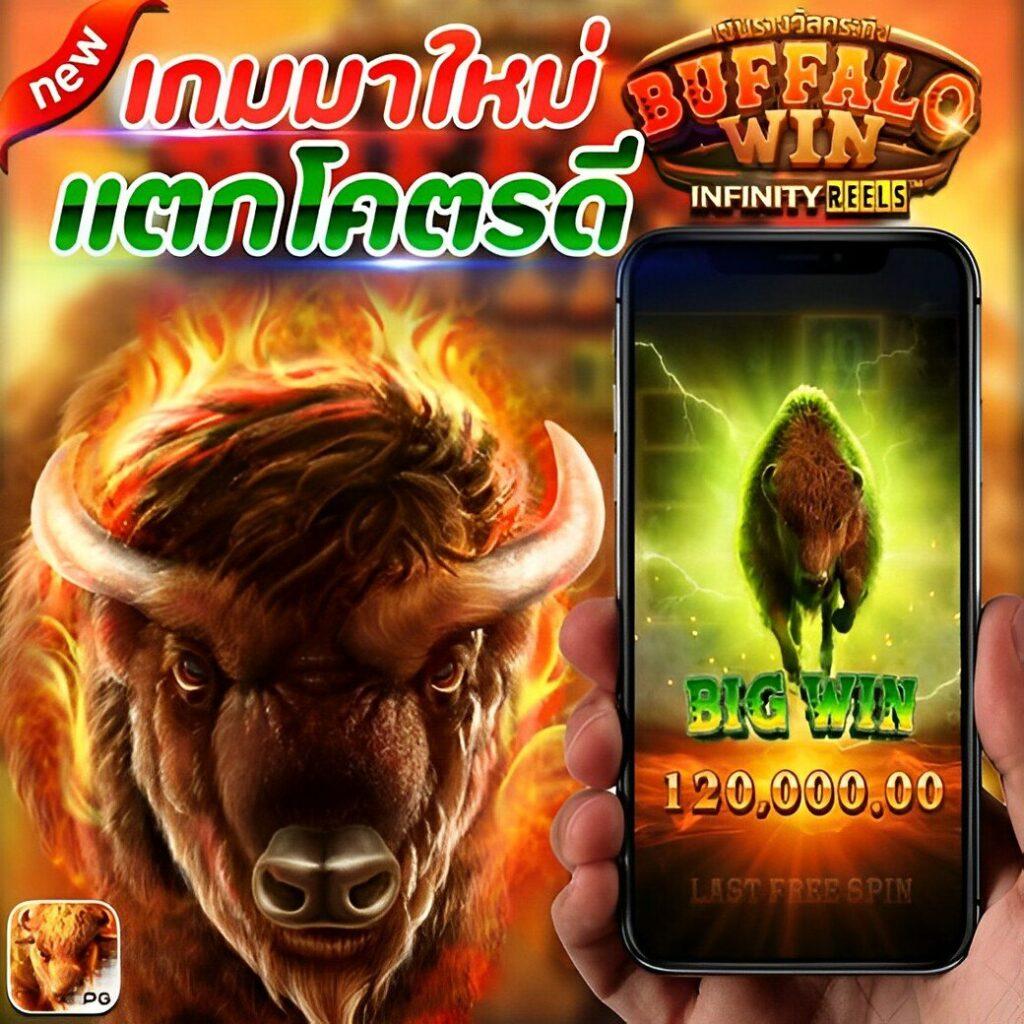 เว็บหวยออนไลน์ 888 แทงง่าย จ่ายจริง ระบบทันสมัยที่สุดในไทย