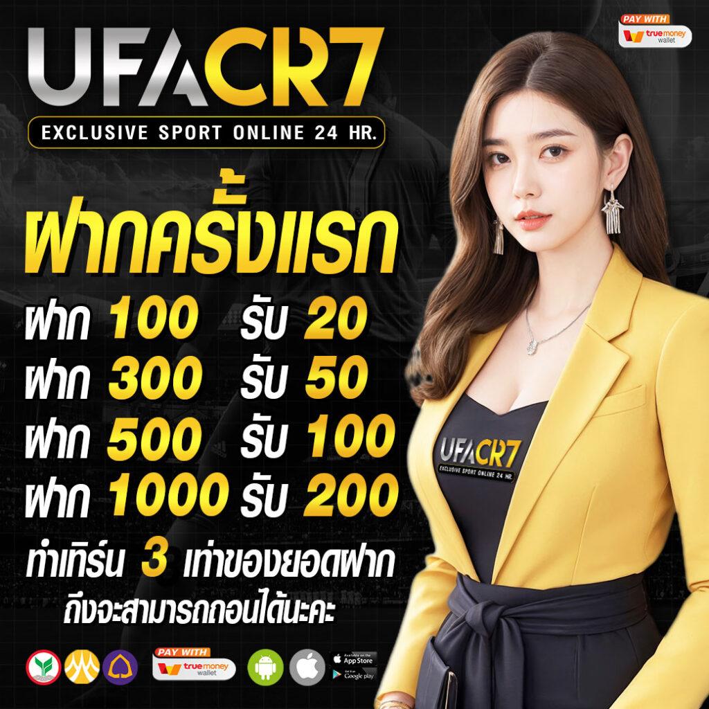 เว็บหวยออนไลน์ lotto แทงง่าย จ่ายจริง ครบทุกหวยยอดนิยมในไทย