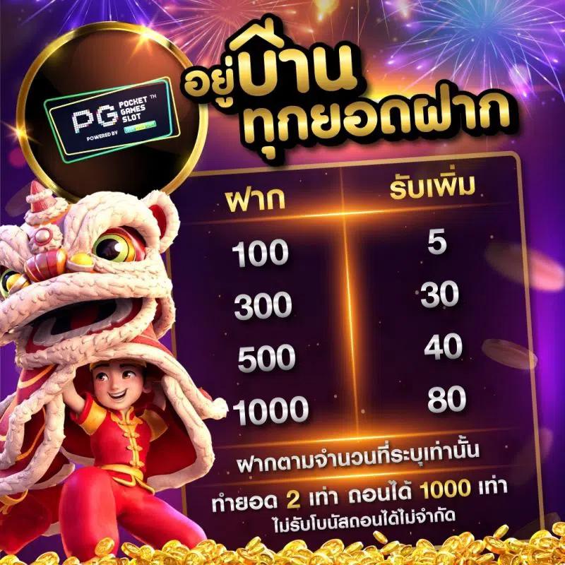 เว็บหวยออนไลน์ ชำระเต็มบาทละ 1000 บริการใหม่ล่าสุดในไทย