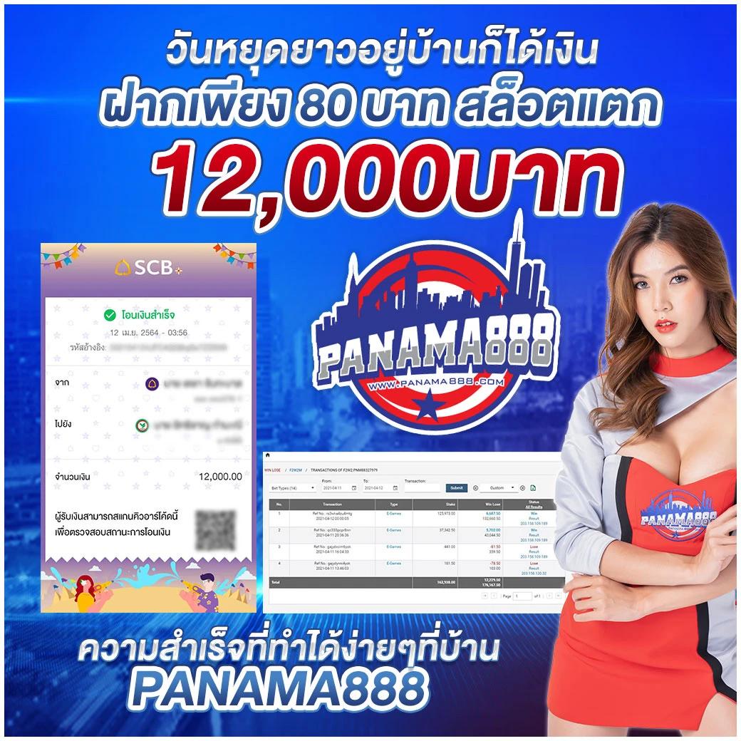 เว็บหวยออนไลน์lottovip แทงหวยอุ่นใจ จ่ายเต็มไม่อั้นในไทย