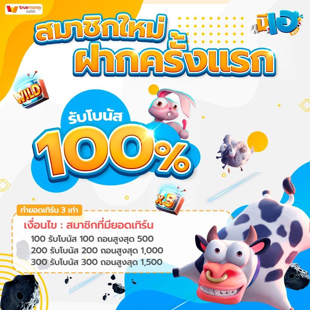 เว็บออนไลน์ แพลตฟอร์มคาสิโนใหม่ล่าสุด ยอดนิยมในไทย
