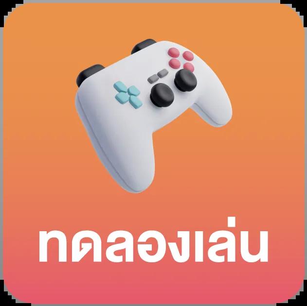 เว็บเกมออนไลน์ เดิมพันสุดมันส์ พร้อมโบนัสและโปรโมชั่นสุดคุ้ม