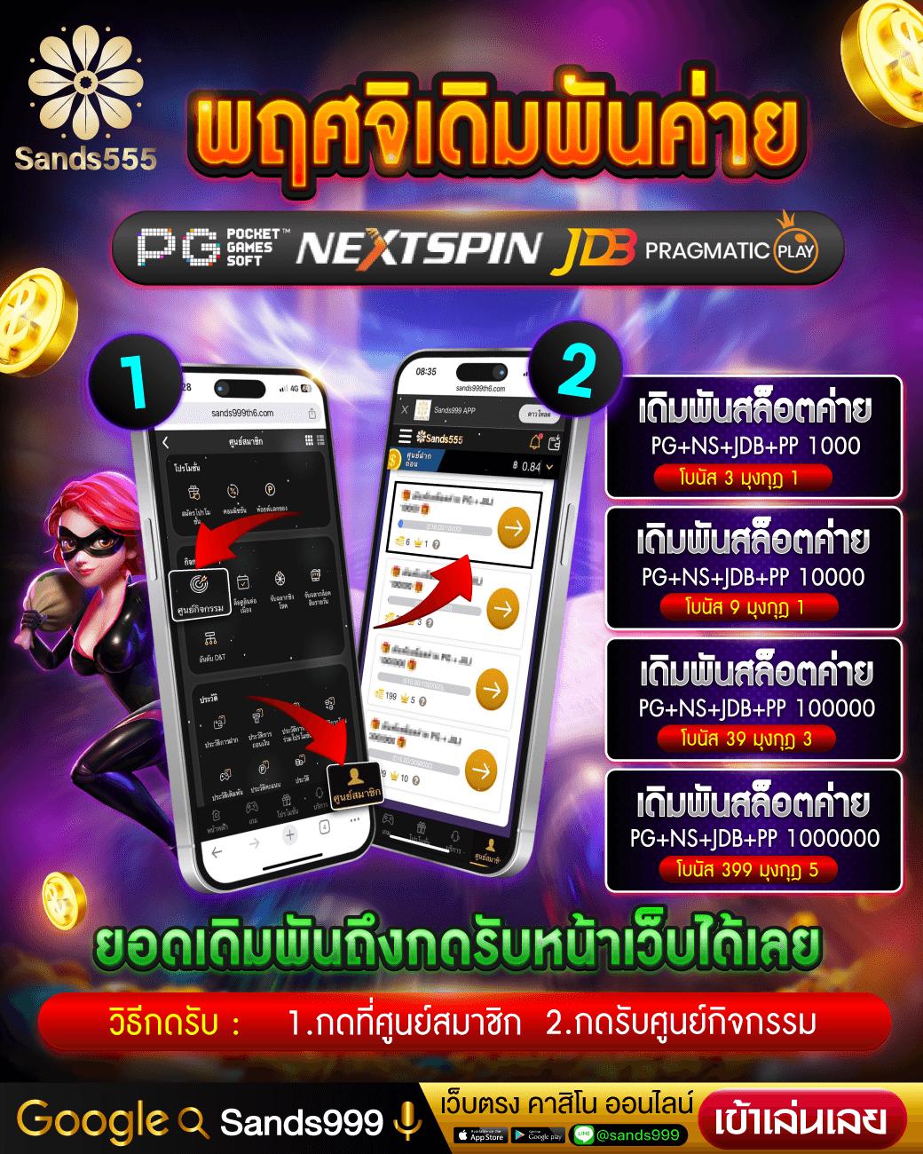 เว็บเสี่ยโป้ คาสิโนอันดับหนึ่ง ครบเครื่องเรื่องเดิมพันออนไลน์ เกมใหม่ล่าสุด