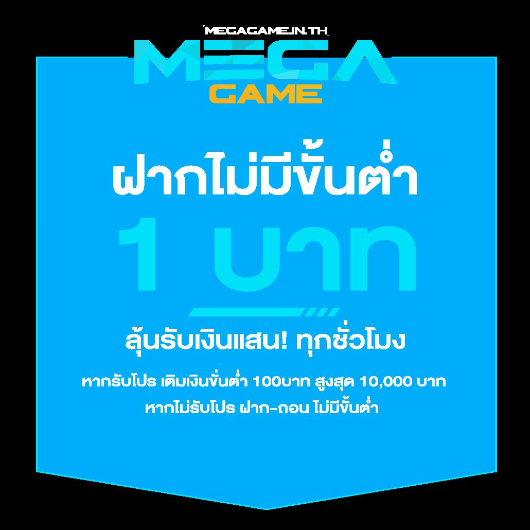 เว็บแทงบอล คาสิโนแนวใหม่ พร้อมโปรโมชั่นเด็ด 2024