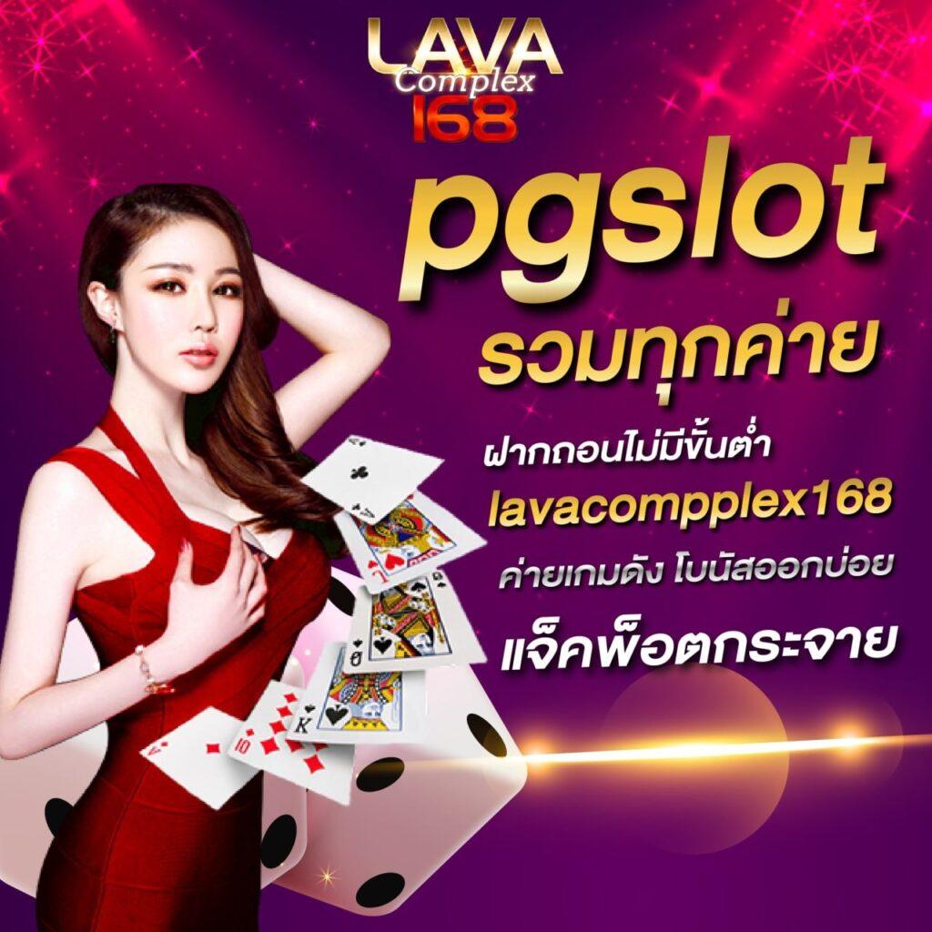 เว็บแทงหวย คาสิโนเว็บตรง ระบบรวดเร็ว รางวัลใหญ่รอคุณ