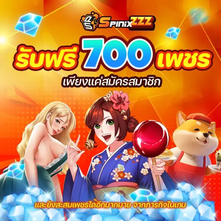 เว็บแท่งหวย แพลตฟอร์มใหม่ล่าสุด ลุ้นรางวัลได้ง่ายไม่อั้น