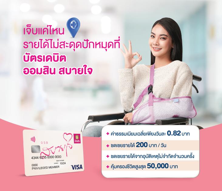 เว็บแท่งหวยออนไลน์ ช้อปหวยออนไลน์ เว็บตรงจ่ายจริง 100%