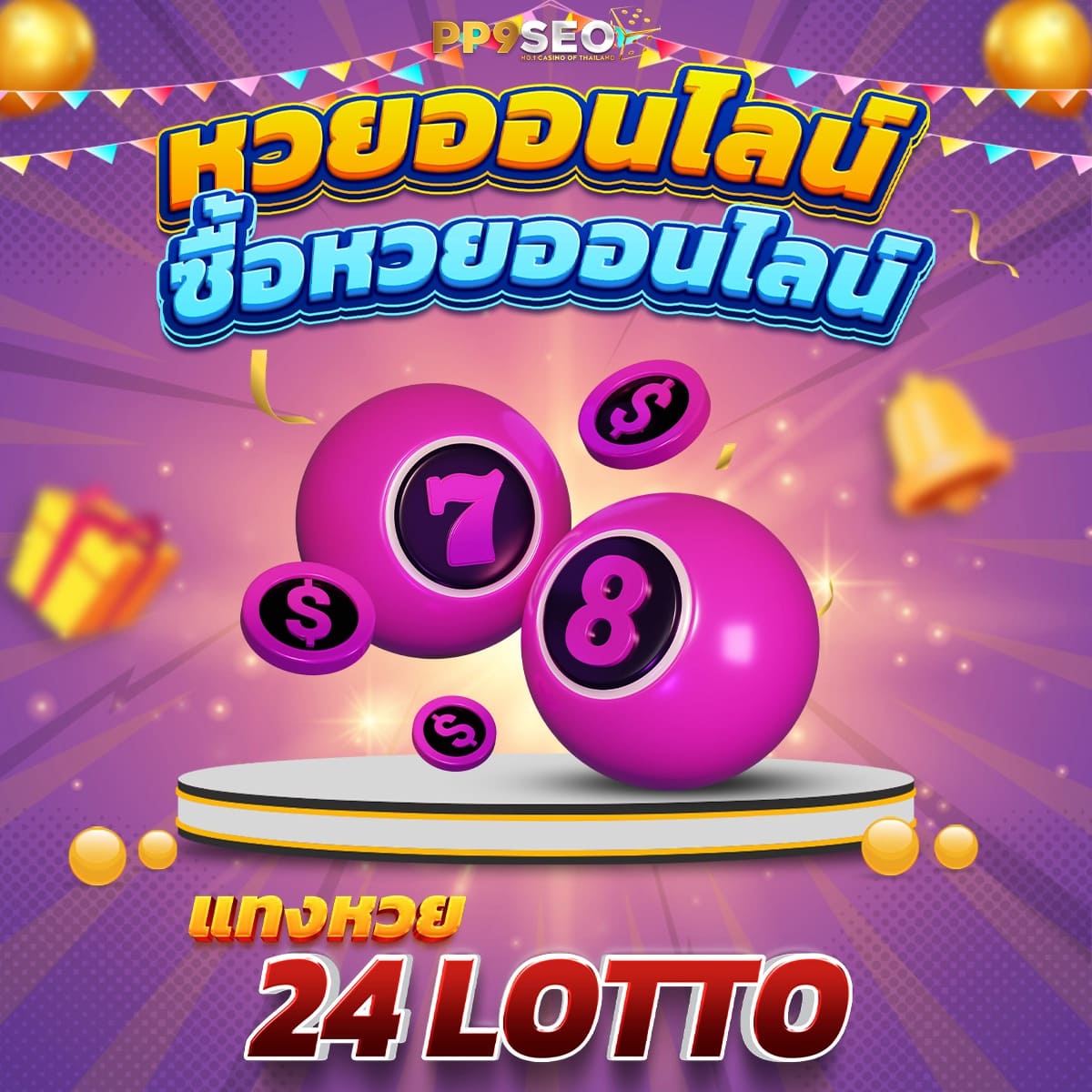 เว็บแพนด้า888 คาสิโนสดครบวงจร มีโปรโมชั่นสุดฮิตที่สุดในไทย