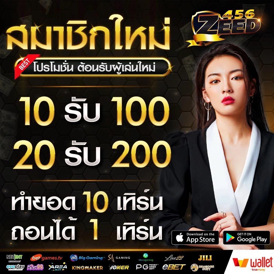 เว็บโกง คาสิโนครบวงจร คุ้มสุดแห่งปี 2024 เริ่มเล่นเลย