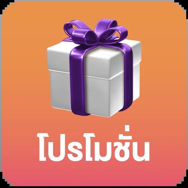 เว็บใหม่มาแรง ค้นพบเกมเด็ด เติมเต็มความสนุกไร้ขีดจำกัด