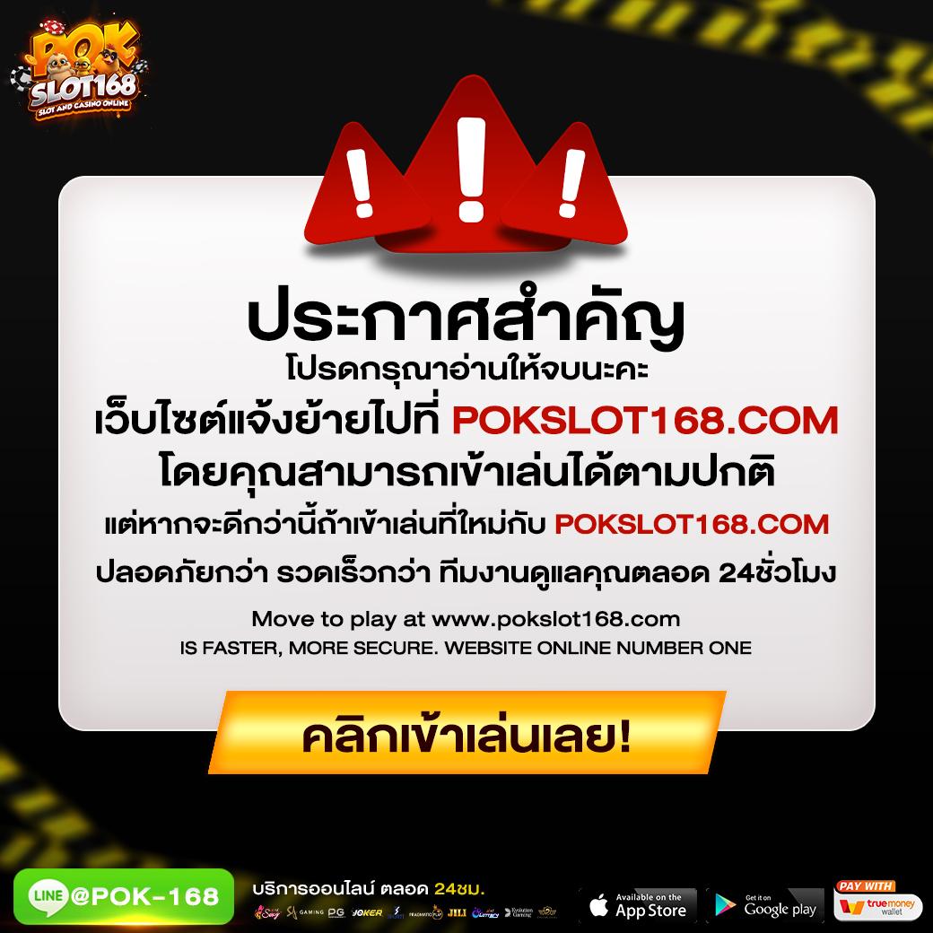 เว็บไซต์ ผลบอลสดบ้านผลบอล รวมเดิมพันสุดมันส์ออนไลน์ 2024