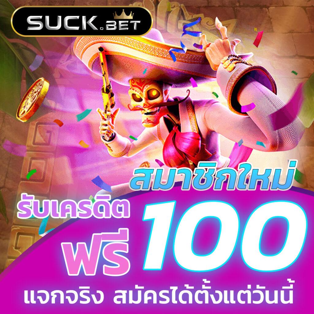 เว็บไทเกอร์ คาสิโนอันดับ1 พร้อมโปรโมชั่นสุดฮิต 2024