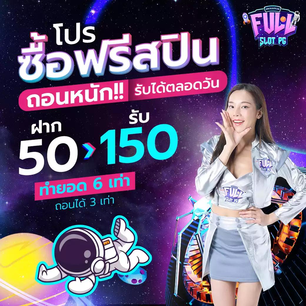 เว็ปตรง คาสิโนชั้นนำ การันตีสุดยอดเกมเดิมพันไทย2024