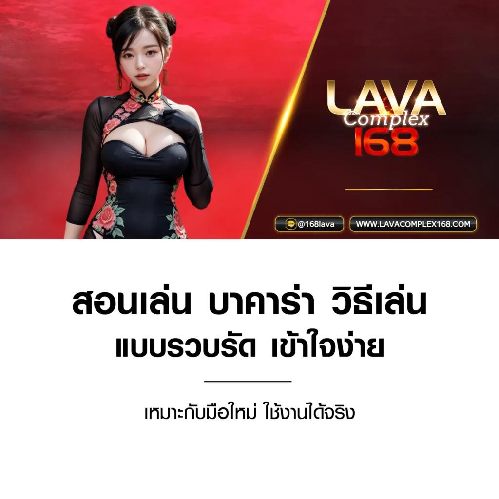เวปมาชัวร์เบท เว็บคาสิโนออนไลน์อันดับหนึ่งของไทย ที่ดีที่สุด 2024