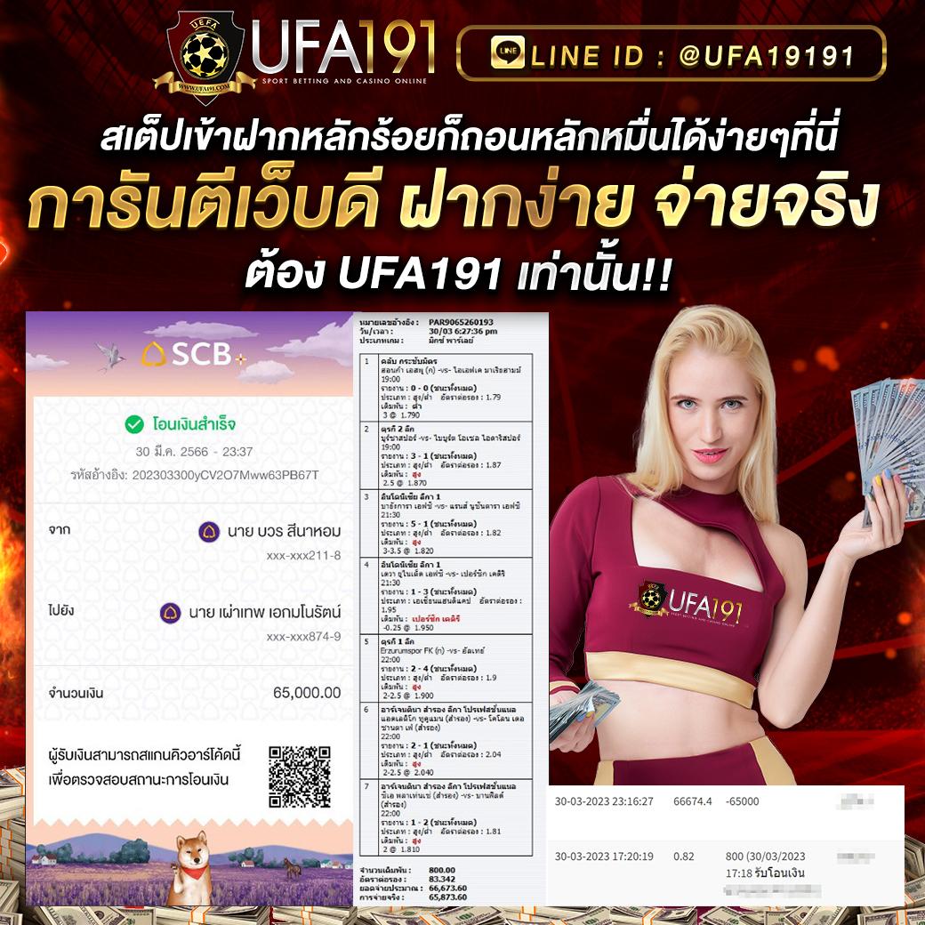 เวฟ24 คาสิโนออนไลน์อันดับ 1 สมัครเว็บตรง ปลอดภัย 2024