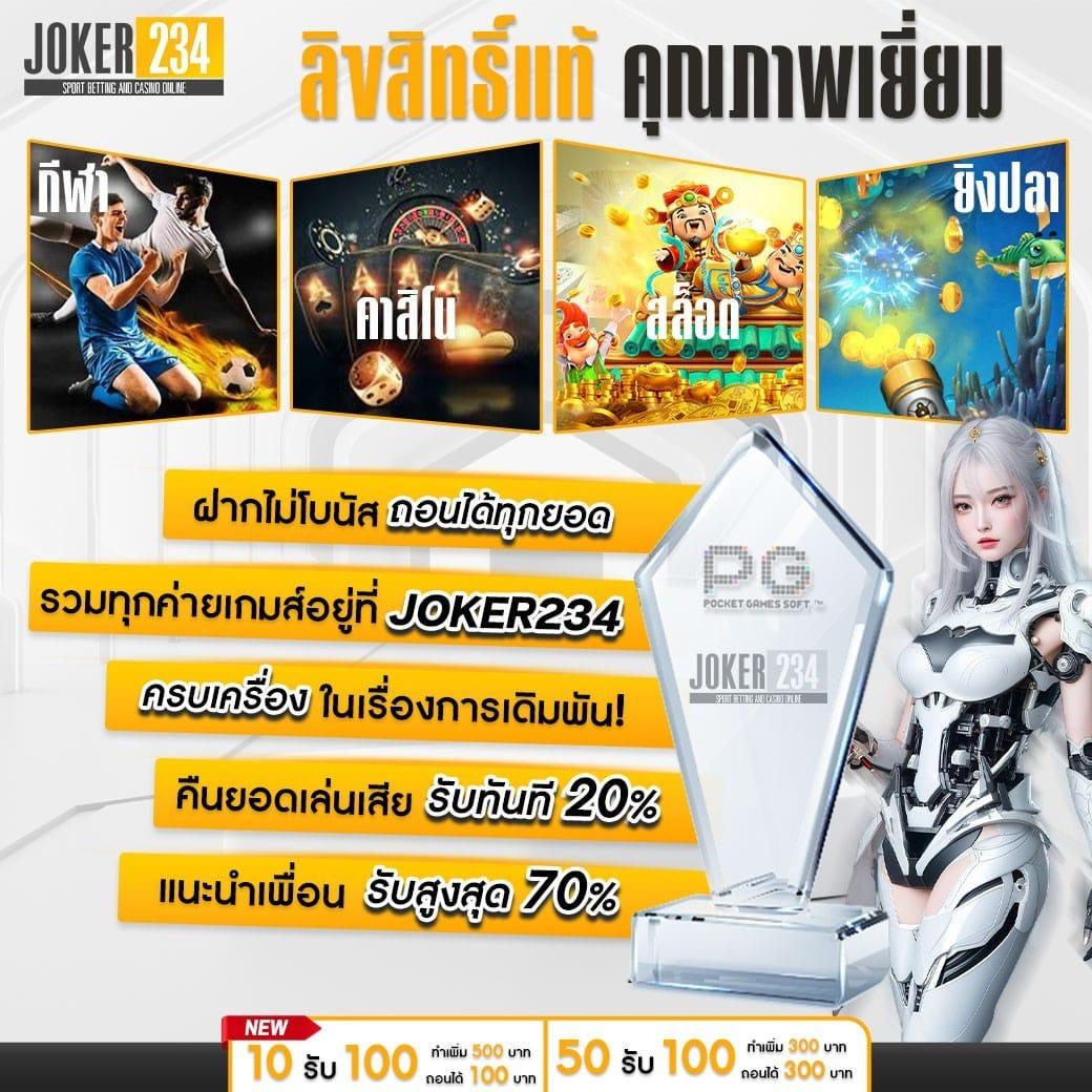 เวฟหมีชมพู เว็บคาสิโนออนไลน์เกรดเอ รวมเกมส์ใหม่มาแรง 2024