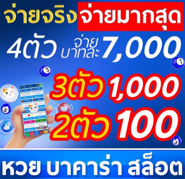 เอมิจัง คาสิโนมั่นใจ โปรโมชั่นเด่น สมัครเลยวันนี้