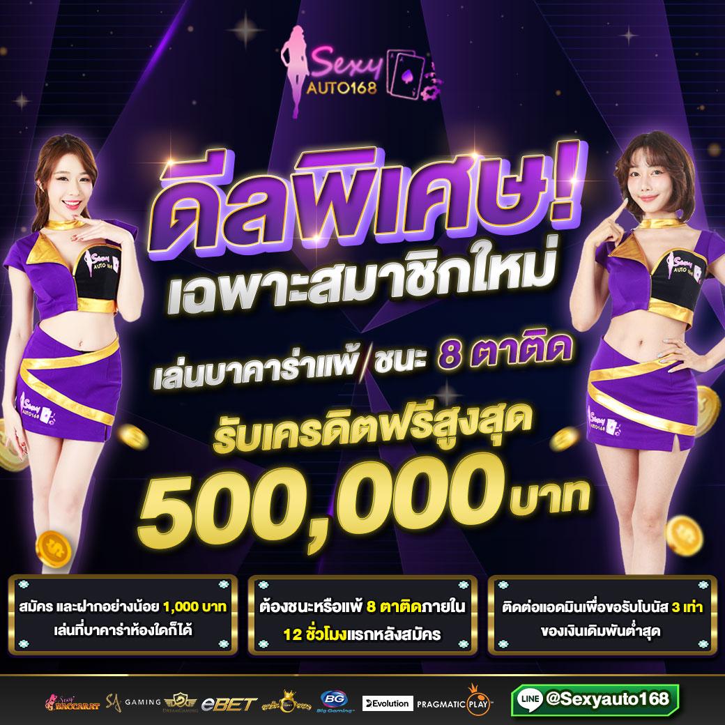 เอ็มโฟร์ คาสิโนใหม่ล่าสุด เดิมพันสนุก ระบบทันสมัย สมัครฟรี