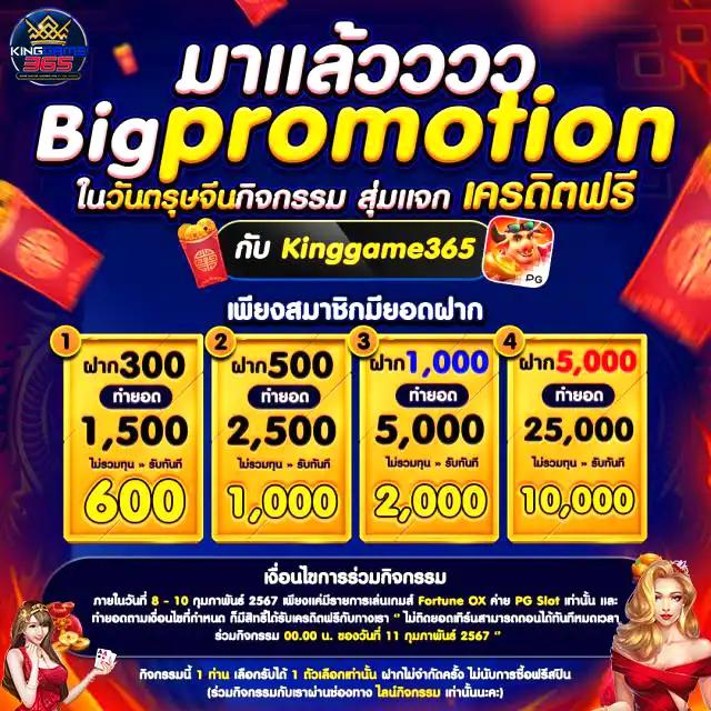 เฮง888 คาสิโนยอดนิยม บริการเกมสล็อตและเดิมพันทันสมัย