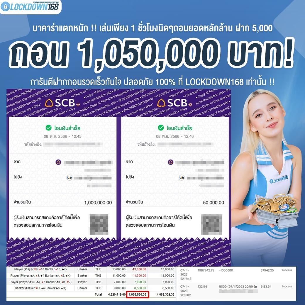 แข่งบอล คาสิโนยอดนิยม เดิมพันสนุก ระบบปลอดภัย 2024