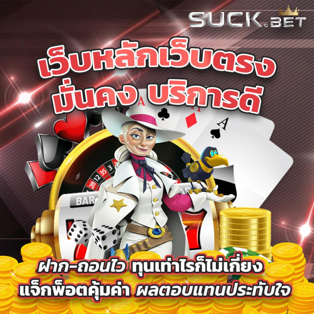 แคท888 หวยออนไลน์ แตกง่าย จ่ายเต็ม ระบบทันสมัย เสถียร ปลอดภัย