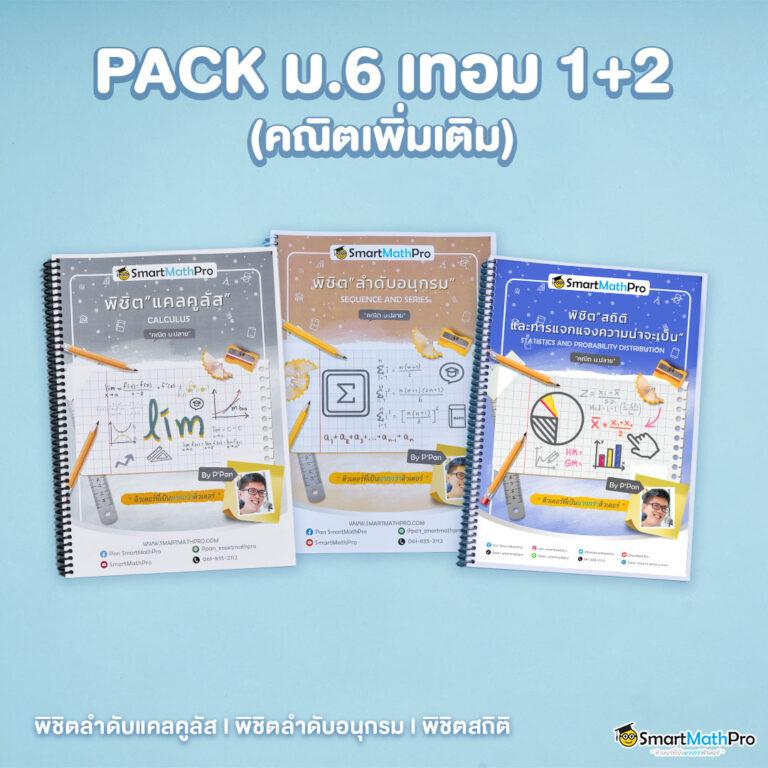 แจกสปิน คาสิโนเปิดใหม่ แจกโปรโมชั่นจัดเต็ม พร้อมสูตรทำเงินสุดปัง