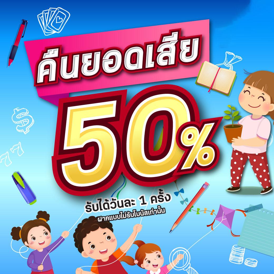 แจกสปินฟรี Coin Master รับโบนัสสุดคุ้ม พร้อมเครดิตฟรีไม่มีขั้นต่ำ