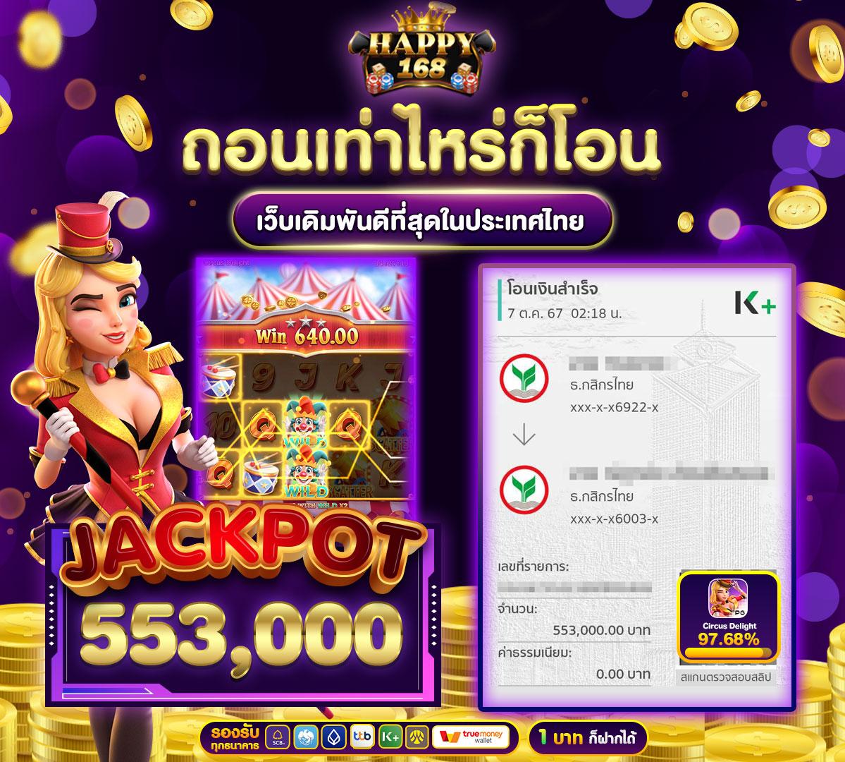 แจกเครดิตฟรี 50 ถอนได้ 300 ล่าสุด สำหรับนักเดิมพันมือใหม่ในไทย