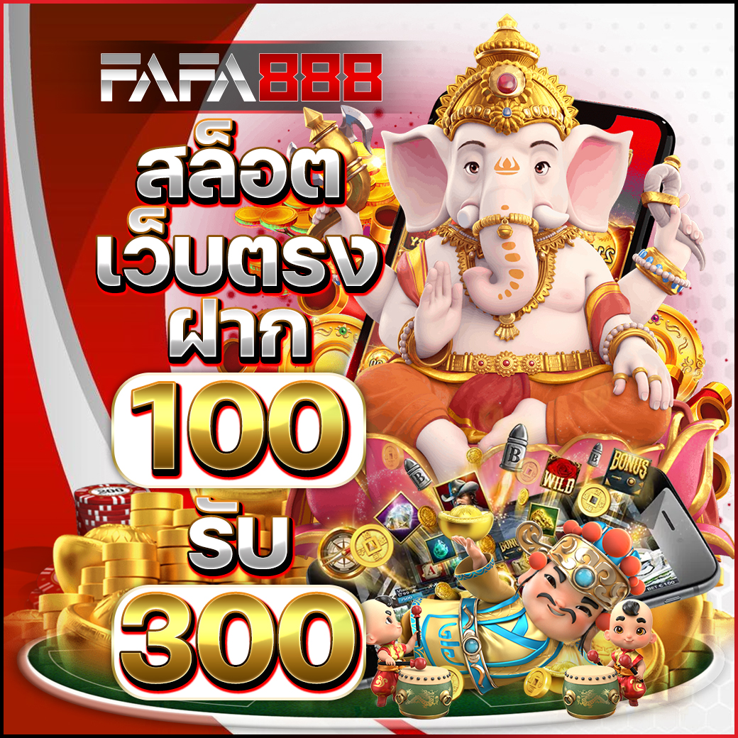 แทง pigusso168 โฉมใหม่ 2024 สนุกง่าย ได้เงินจริงอันดับหนึ่ง
