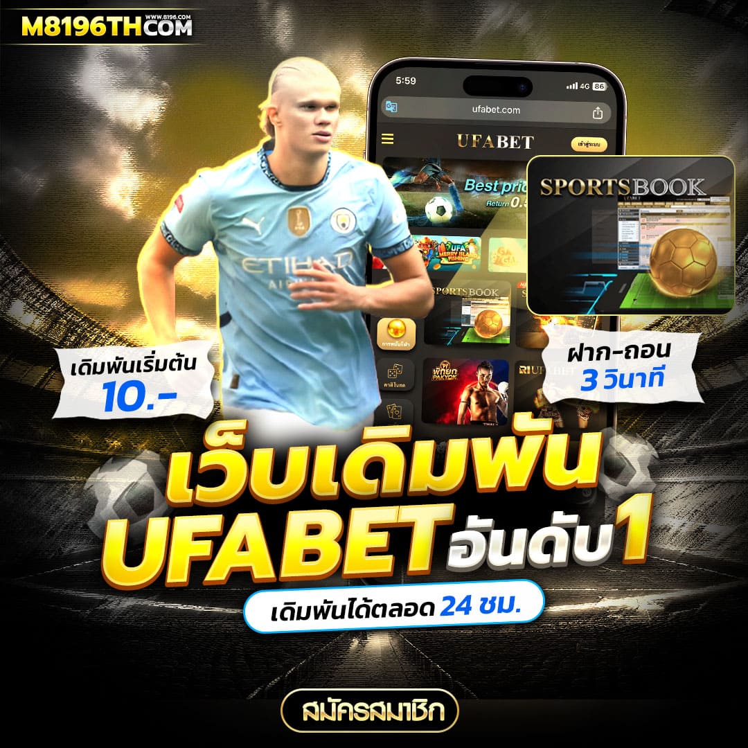 แทงบอล 15รับ100 wallet ล่าสุด ฝากถอนง่าย มั่นใจได้เต็มที่