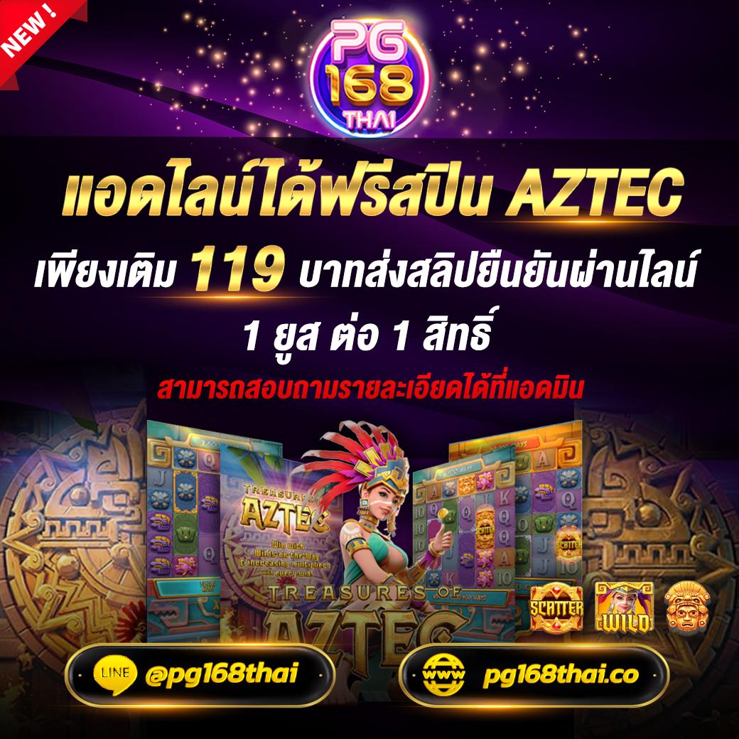 แทงบอลสด7m ผลบอลสด7mมีเสียง แทงบอลครบทุกลีกฟรี 2024