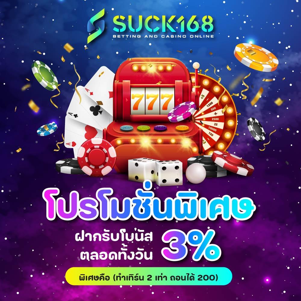 แทงบอลไม่มีขั้นต่ำ ระบบ ฝาก-ถอน รวดเร็ว รองรับทุกอุปกรณ์