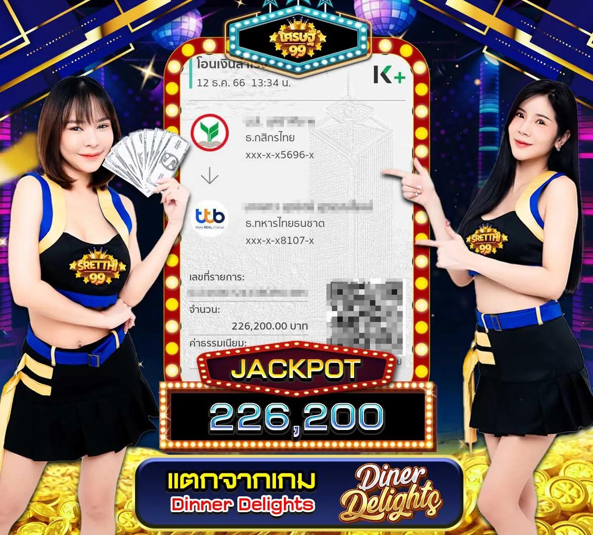 แทงหวย 24 net เว็บใหญ่จ่ายเต็มอันดับ 1 ในไทย สมัครวันนี้ ความมั่นคงสูง