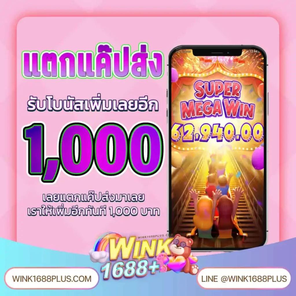 แทงหวย 24 เว็บหวยออนไลน์อันดับหนึ่งบริการทันใจและปลอดภัย
