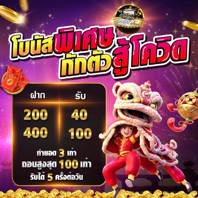 แทงหวย คาสิโนออนไลน์อันดับหนึ่ง แทงง่าย จ่ายจริง ตลอด 24 ชั่วโมง