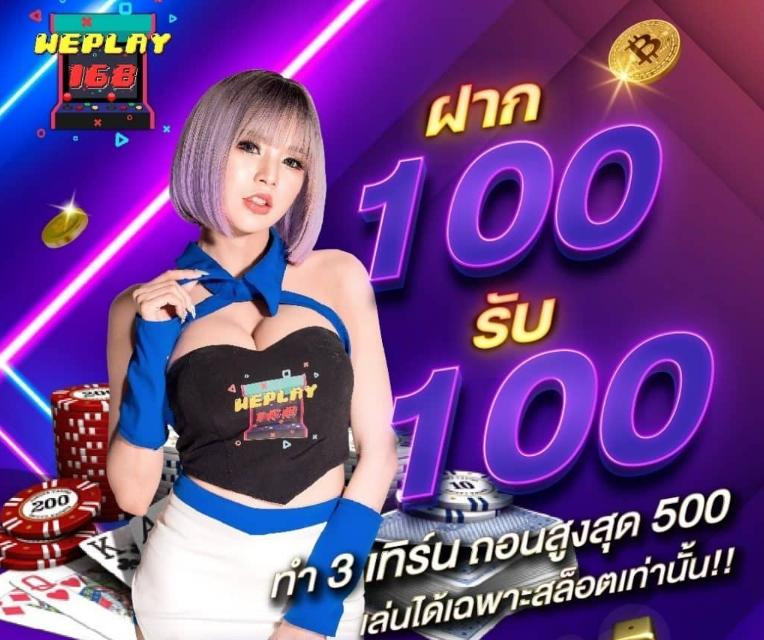 แท่งหวยออนไลน์24 เว็บหวยออนไลน์ยอดนิยมอันดับหนึ่งในไทย